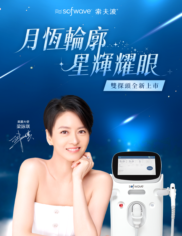 月恆輪廓 星輝耀眼